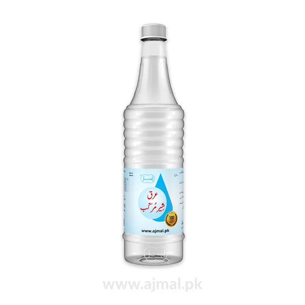 Arq Sheer Marakab | For Maloncholic Conditions - Ajmal Dawakhana